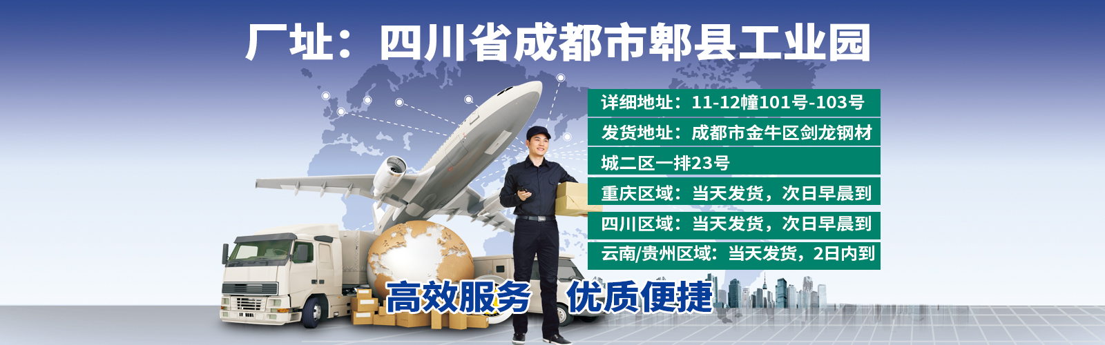变形缝厂家