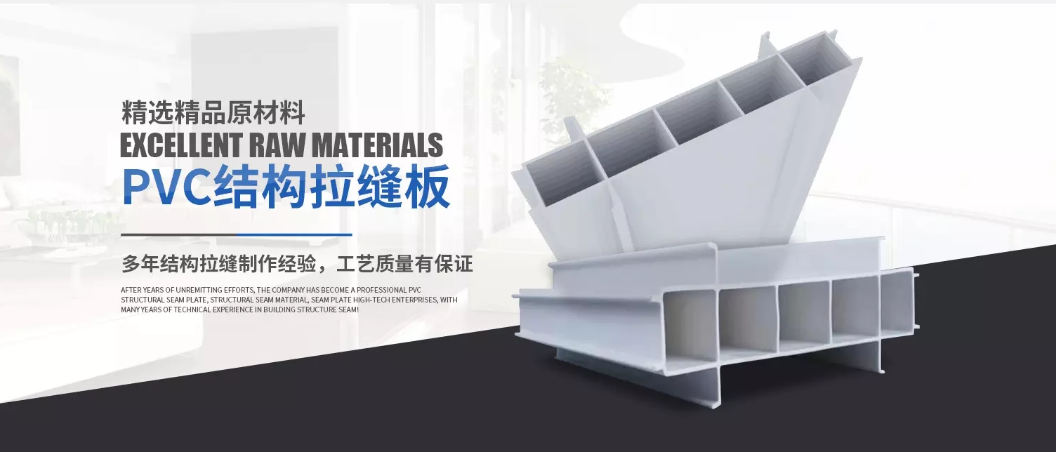 成都变形缝，铝合金变形缝，不锈钢变形缝，成品变形缝-成都华安润成金属材料有限公司